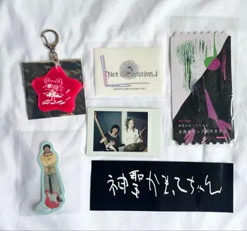 신세이캄맛테챤 라이브 투어 굿즈 세트