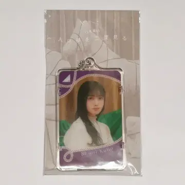 쿠보 시오리 빛나는 IC 카드 홀더 사람은 꿈을 두 번 본다 패스 케이스