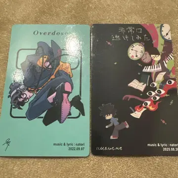 나토리 마찰 ASIATOUR 트레이딩 카드 overdose 비상구