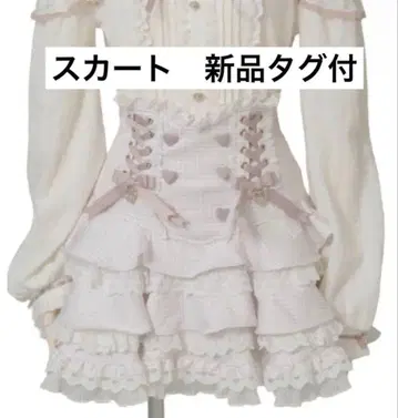 [택 포함 새상품] 리즈리사 lizlisa 레이스업 티어드 치마바지 핑크