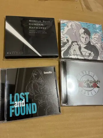 섬광의 하사웨이 CD 세트