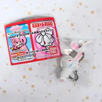 그루미 범용 토끼 키링 가챠