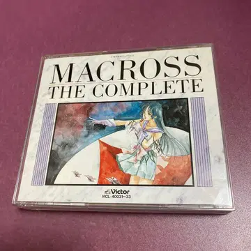 초시공 요새 마크로스 마크로스 더 컴플리트 3장 앨범