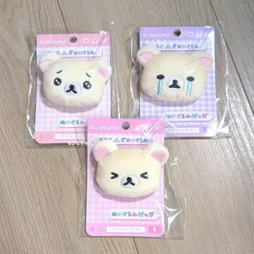 코리락쿠마 이모지 인형 배지 3종