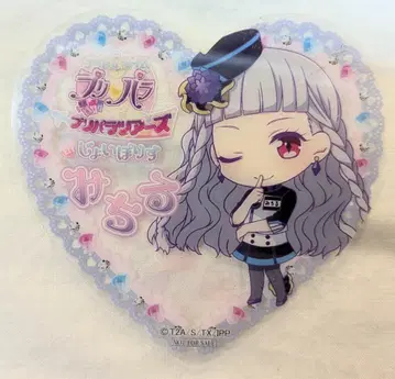 프리파라 투어 in 조이폴리스 콜라보 메뉴 특전 클리어 코스터 미치루