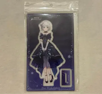 뱅드림 별밤의 꿈 와카미야 이브