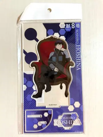 괴수 8호 호시나 소우시로 chair 아크릴 스탠드 로프트 팝업