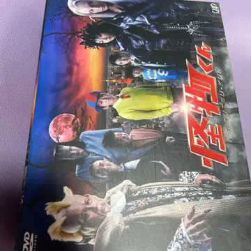 괴물군 DVD 박스 한정판 엽서 포함