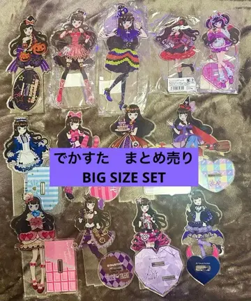 프리파라 아로마 데카스타! 13개 모음 세트 아크릴 스탠드 빅 레어