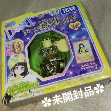 비밀의 아이프리 비밀의 아이프리 네일 콜론 츠무기 모델 *미개봉품*