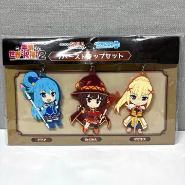 이 멋진 세계에 축복을! 러버 스트랩 세트 넨도로이드