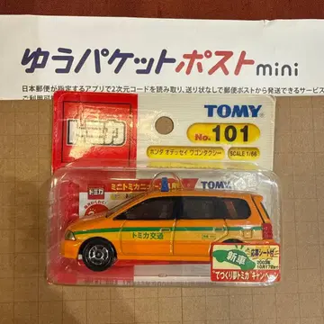 단종 101 혼다 오딧세이 왜건 택시 신차 씰