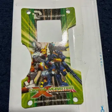 디지몬 엑셀 시트 워그레이몬 메탈가루루몬 X