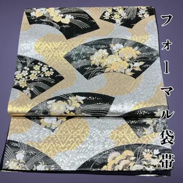 후쿠로 오비 블랙 x 실버 금채 부채 문양 꽃무늬 고전 문양 포멀 예복