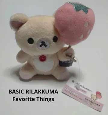 베이직 리락쿠마 손바닥 봉제 인형 [코리락쿠마]