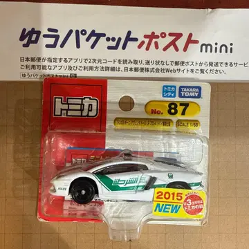 단종 87 람보르기니 아 벤타도르 LP 두바이 경찰 사양 신차 씰