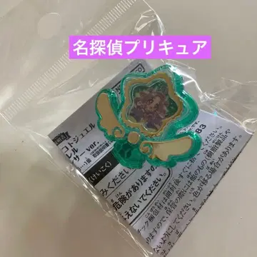 새상품 명탐정 프리큐어 시마무라 한정판 마코토 주얼