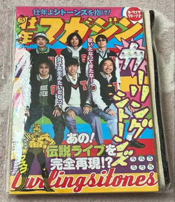 컬링 시토즈 장년 매거진 오리지널 파우치 대소 2개 세트