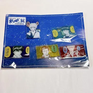 은혼 명언 아크릴 스탠드 배지 탄생 20주년 기념 은혼전 스무 살의 모임