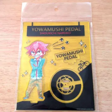 겁쟁이 페달 나루코 쇼키치 아크릴 스탠드