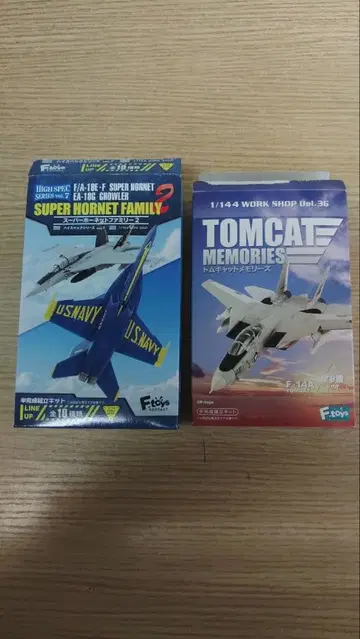 에프토이즈 톰캣 메모리즈 슈퍼 호넷 패밀리 2종 세트