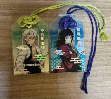 귀멸의 칼날 아크릴 부적 시나즈가와 사네미 토미오카 기유