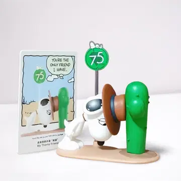 스누피 [ 피너츠 75주년 POP MART ]