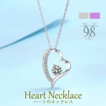 [새상품] 실버 925 하트 목걸이 지르콘 반짝반짝 고급 귀여운