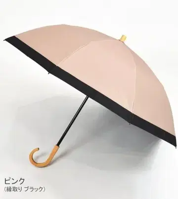 선배리어100 접이식 양산 2단 접이식 핑크 x 블랙 완전 차광
