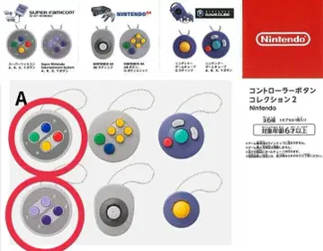 닌텐도 컨트롤러 버튼 컬렉션 2 가챠 A 슈퍼 패미컴 버튼