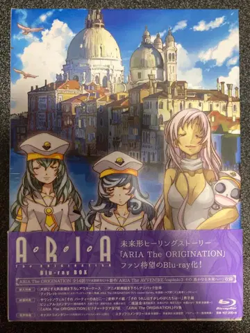 ARIA The ORIGINATION Blu-ray BOX (4장 세트)