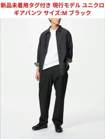 미착용 새상품 택 포함 현행 모델 유니클로 기어 팬츠 M 블랙