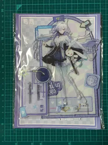 명조 모니에 이중 아크릴 스탠드 대만 콜라보