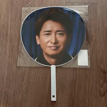 ARASHI LIVE TOUR 2026 오노 사토시 부채