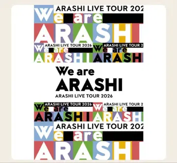 아라시 팜플렛 2026