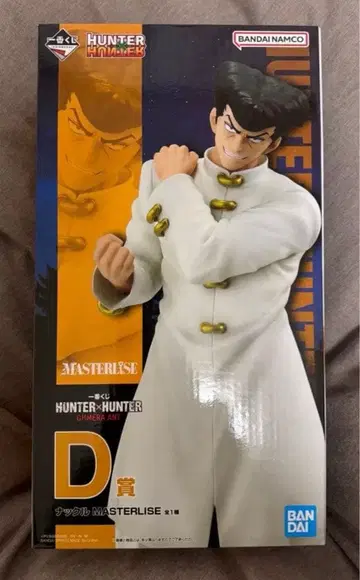 HUNTER x HUNTER 제일복권 D상 너클 피규어 미개봉 새상품