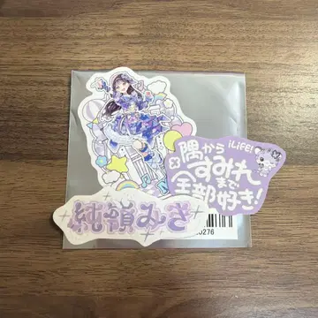 iLiFE! 준령 미키 일본 무도관 ONELiFE! 스티커 세트