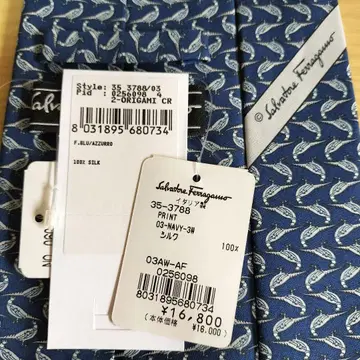 새상품 살바토레 페라가모 넥타이