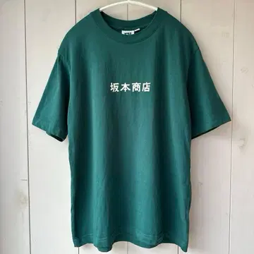 사카모토 상점 T셔츠 S 다크 그린 사카모토 데이즈