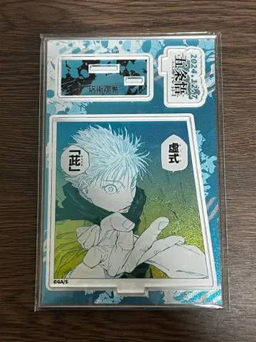 주술회전 고죠 사토루 벌스데이 명장면 디오라마 피규어