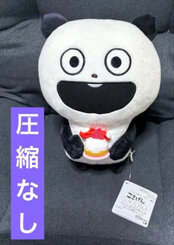 기분 좋은 판다 모후굿토 파와아푸부 봉제 인형 섭취 칼로리