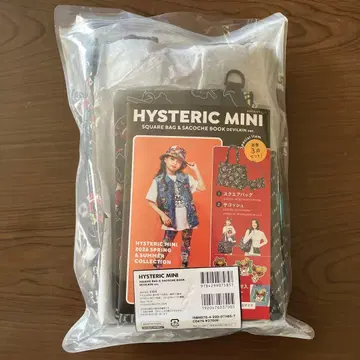 [미개봉 새상품] 히스미니 토트백 & 사코슈