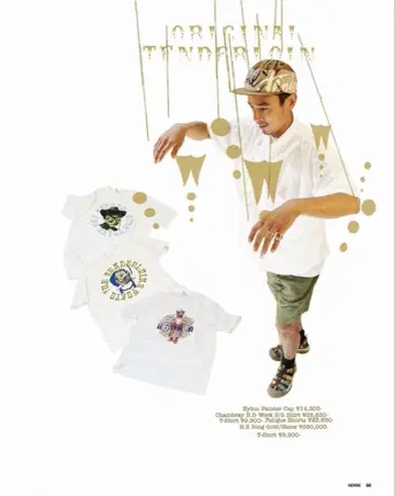 텐더로인 페인터 캡