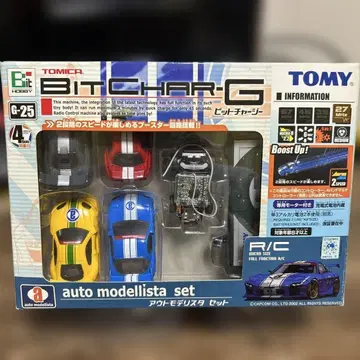 타미 무선 조종 비트 충전 아웃모데리스타