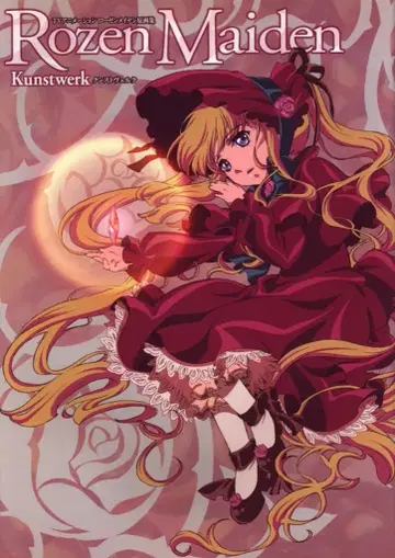 이치진샤 CD 포함) 로젠 메이든 원화집 Kunstwerk