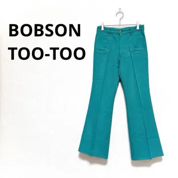 빈티지 BOBSON TOO-TOO 벨 플레어 팬츠 터콰이즈 블루