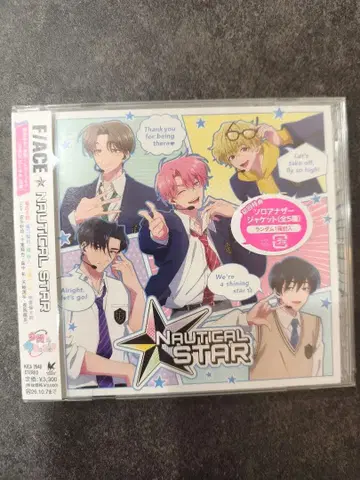 타몬 군 지금 어느 쪽 CD