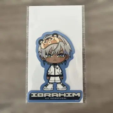 니지산지 이브라힘 세메욘 저지 스티커