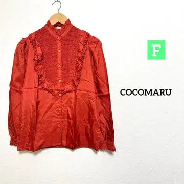 COCOMARU 프릴 달린 오렌지 새틴 긴팔 셔츠 90s 쇼와 레트로