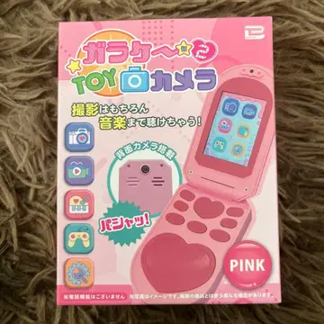 폴더폰형 장난감 카메라 핑크 미개봉 새상품
